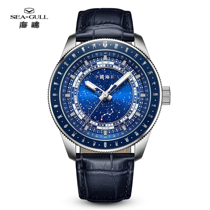 Montre Homme Automatique Calendrier Astronomique Chinois Grande Ourse Sea-Gull 819.32.1078 – CLEVI Paris